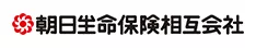 朝日生命保険相互会社